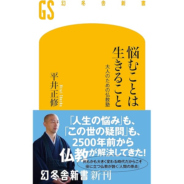 Amazon.co.jp: 「見えないもの」を大切に生きる。 生活と心を